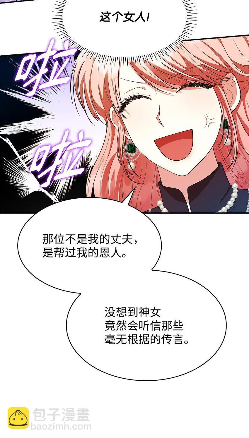 41 剑拔弩张66