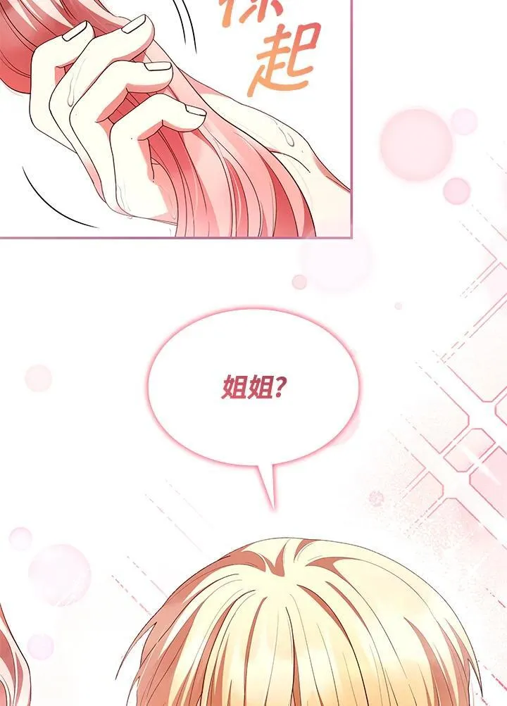 第59话20