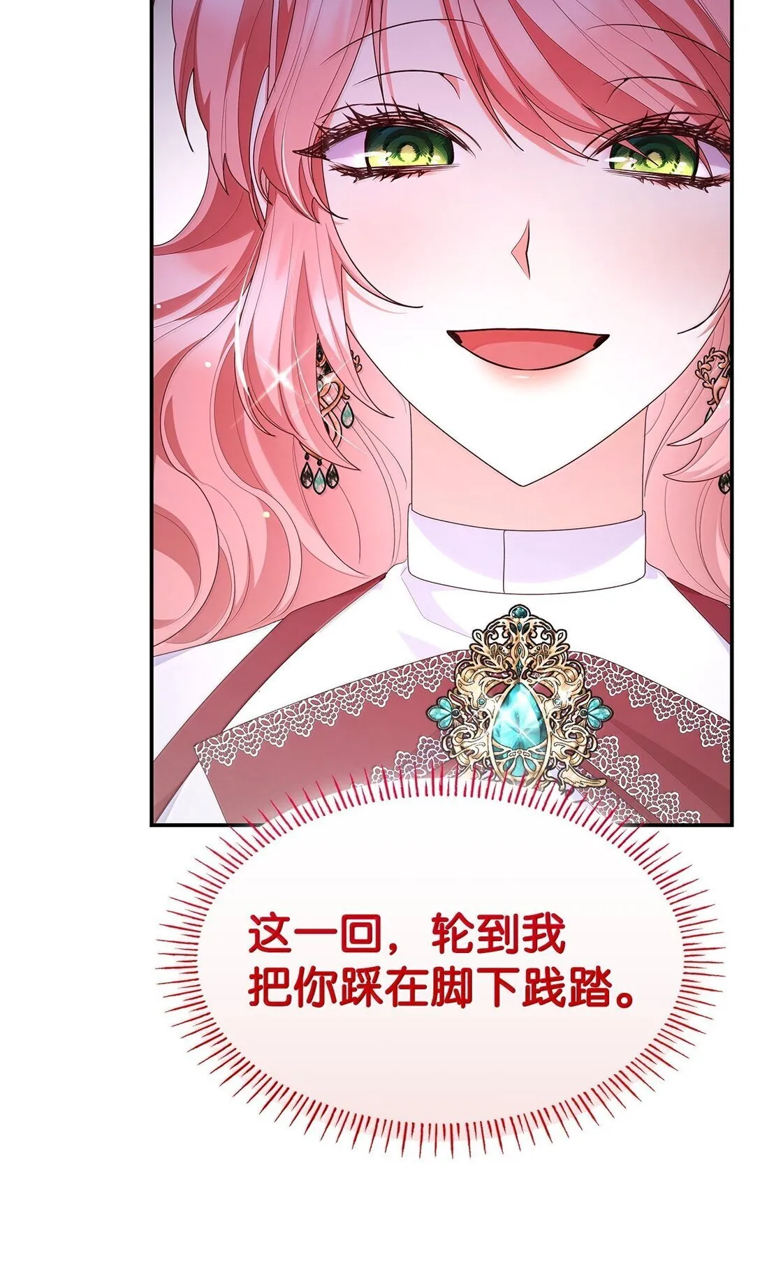 70 威慑58