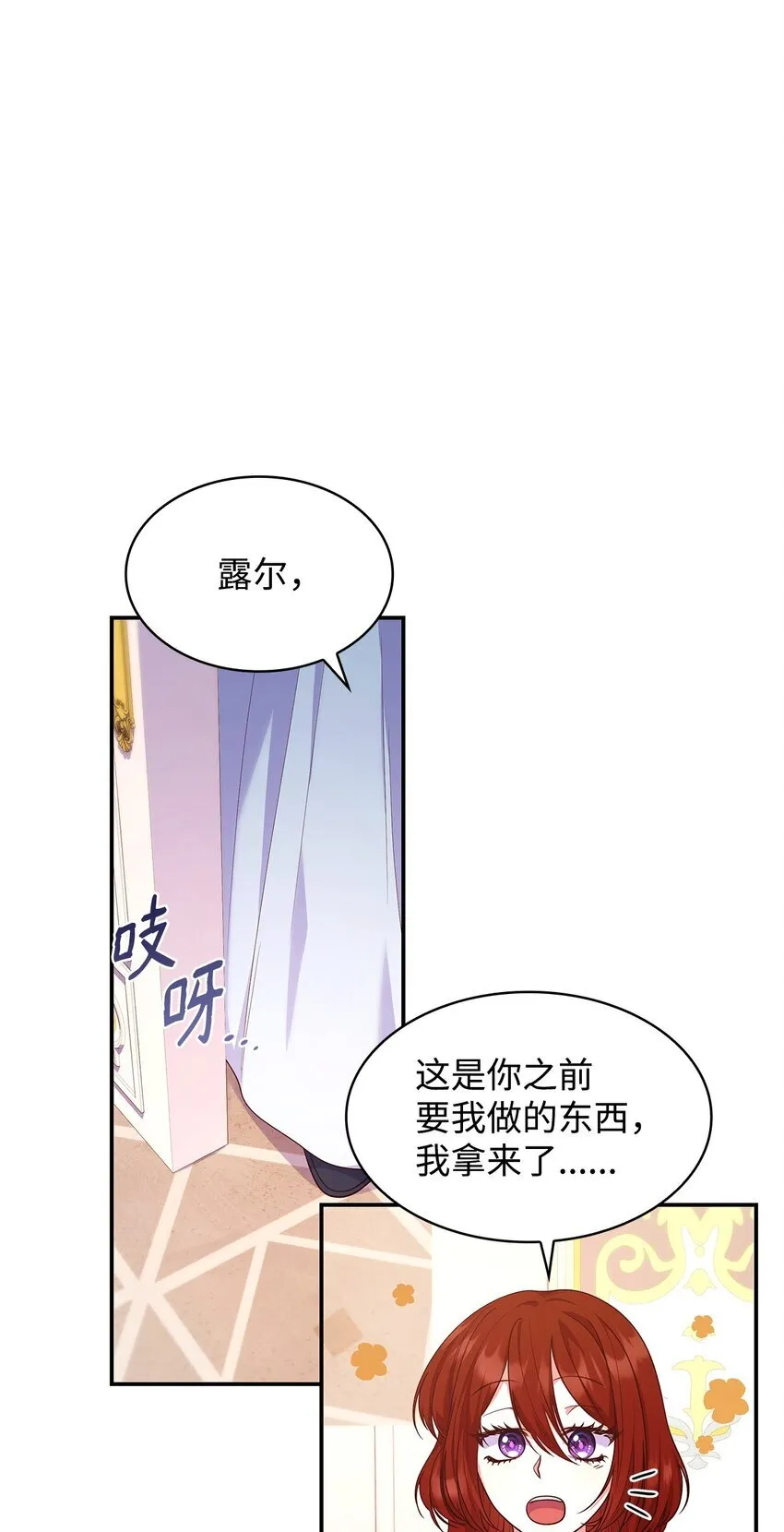 41 剑拔弩张14
