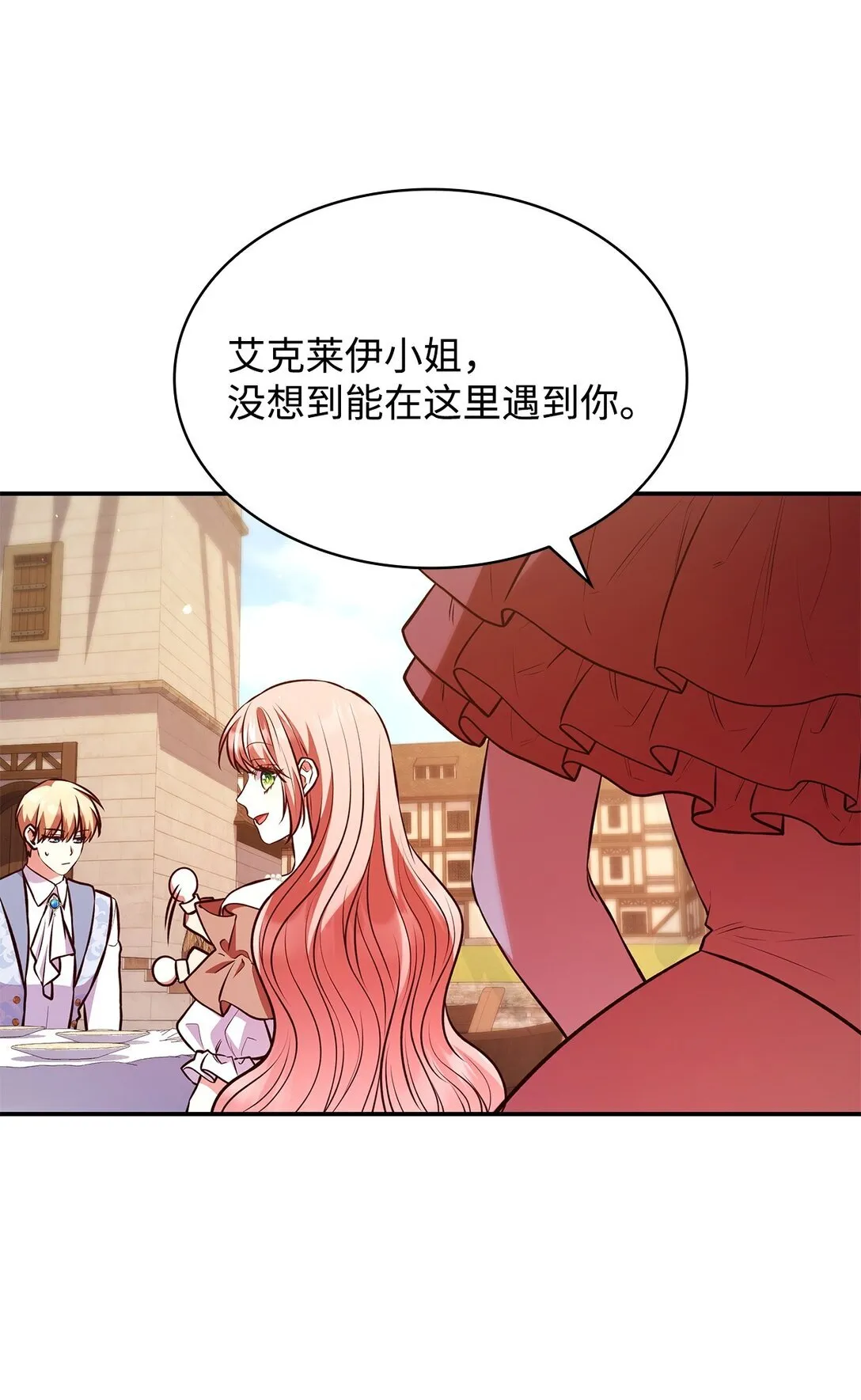 53 家庭出游48