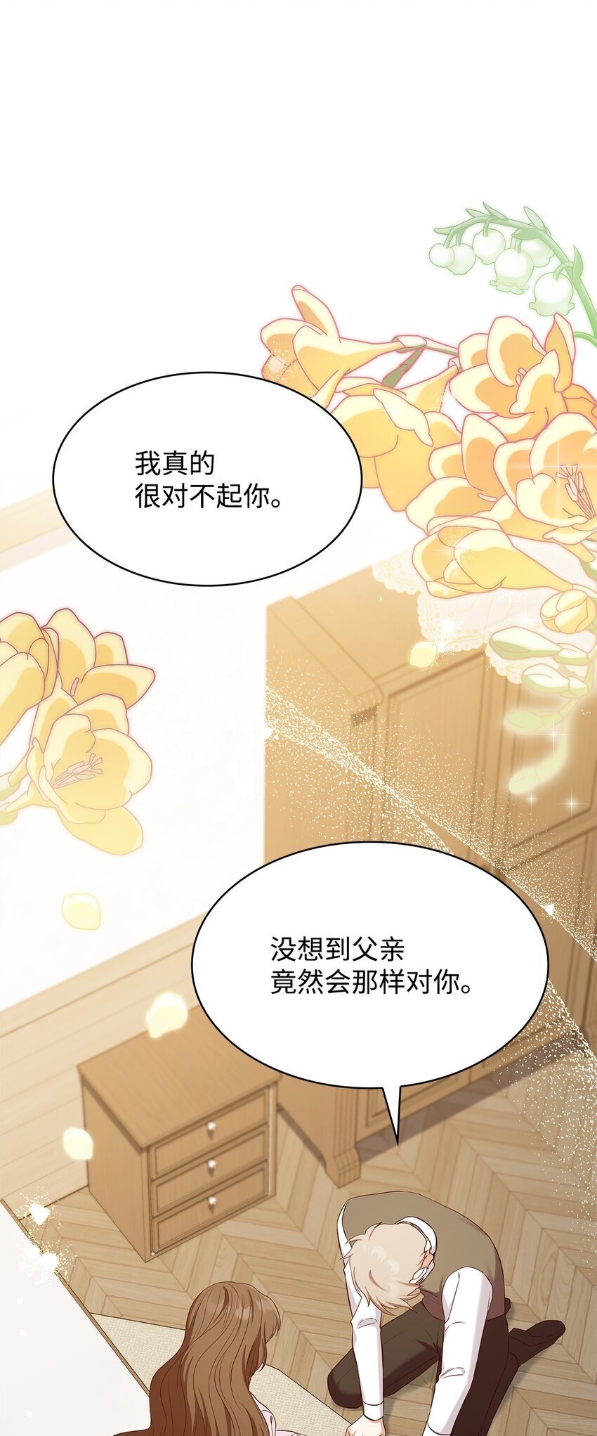 16 契机50