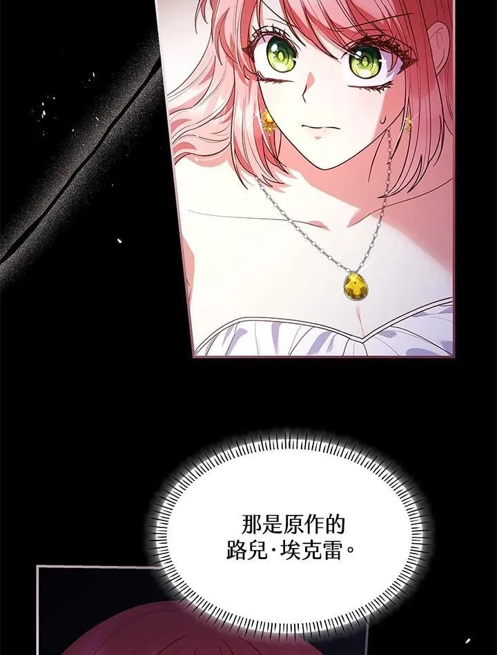 第58话28