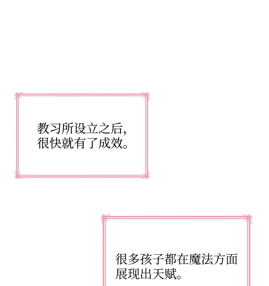 52 反对的声音17