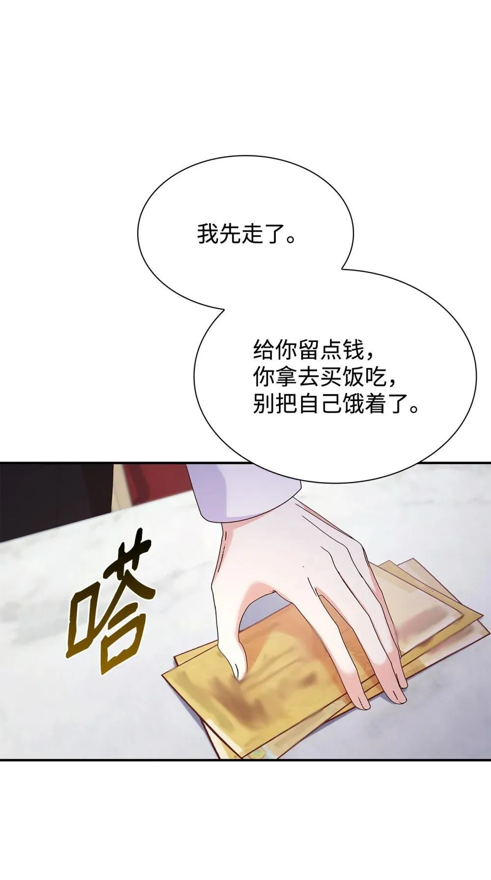 77 报复63