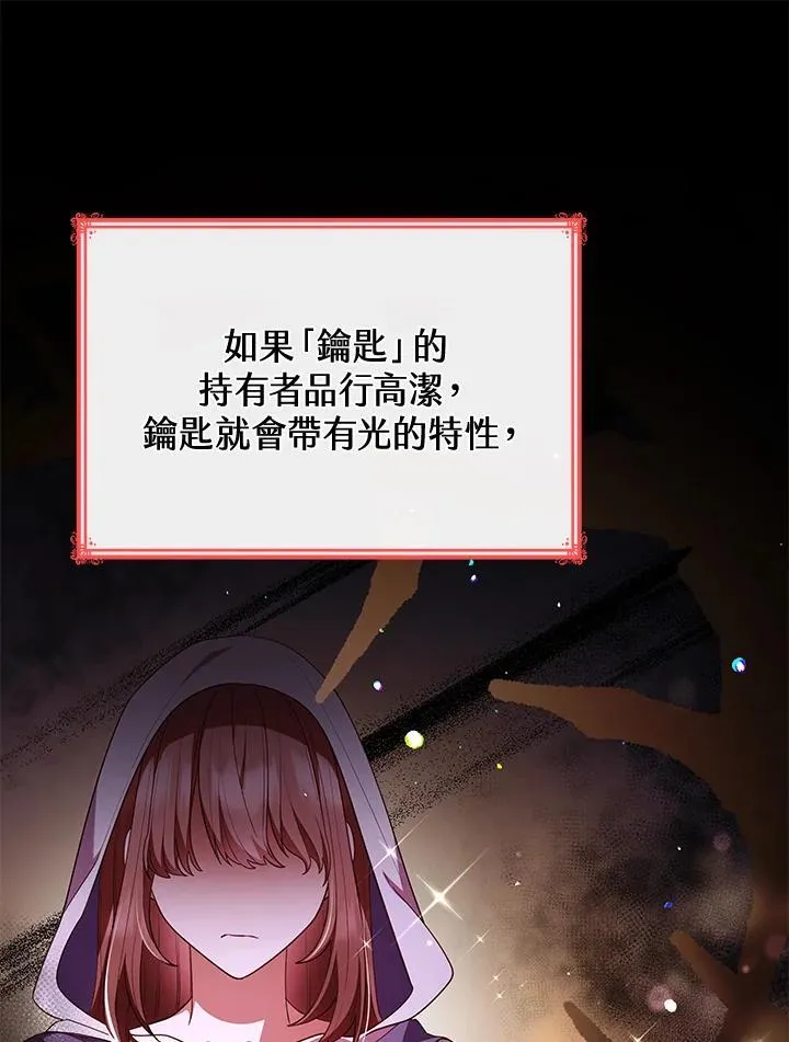第63话110