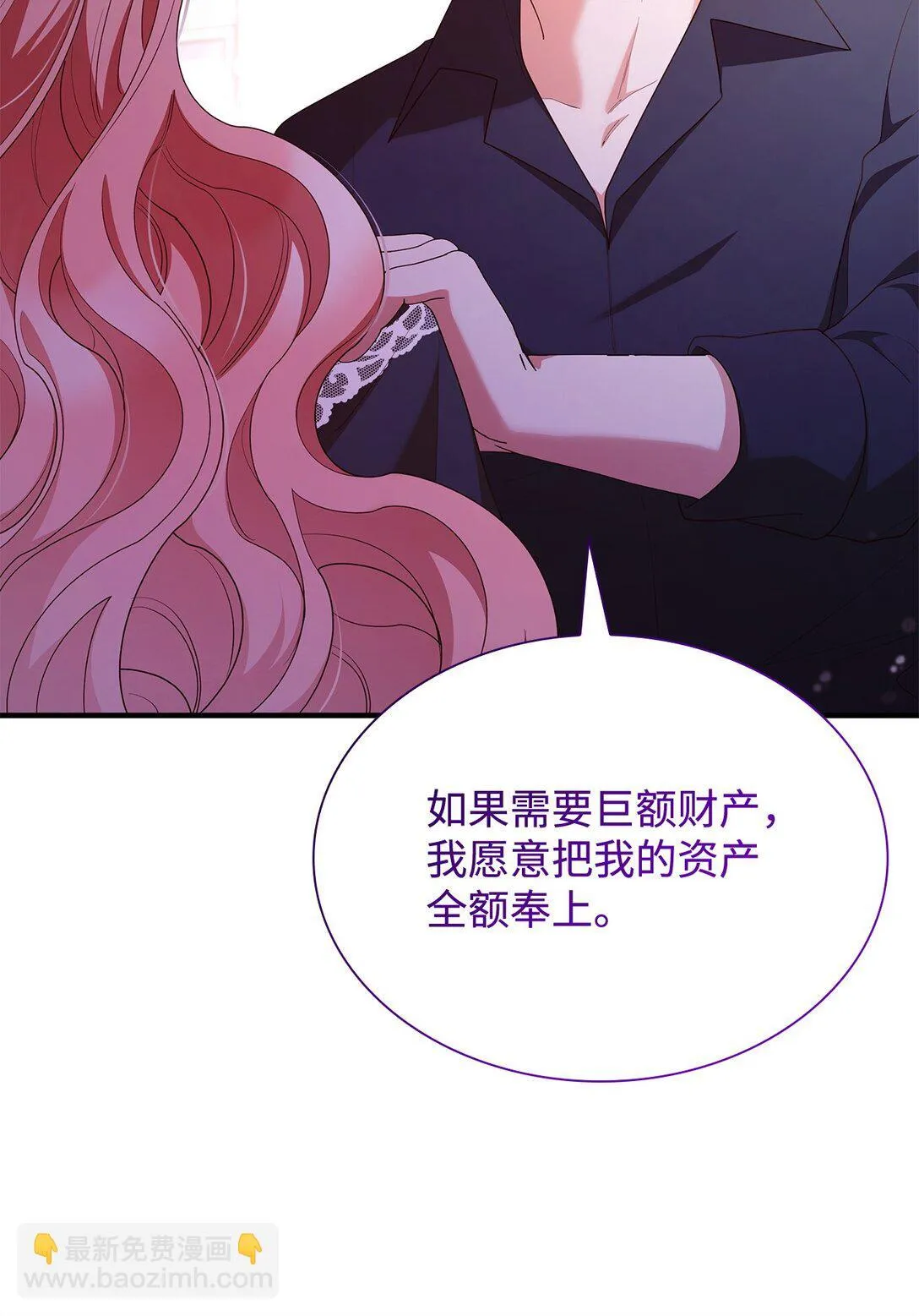 73 奇迹16
