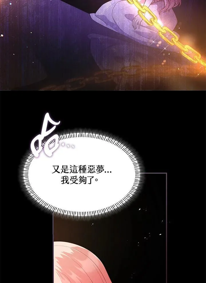 第58话40