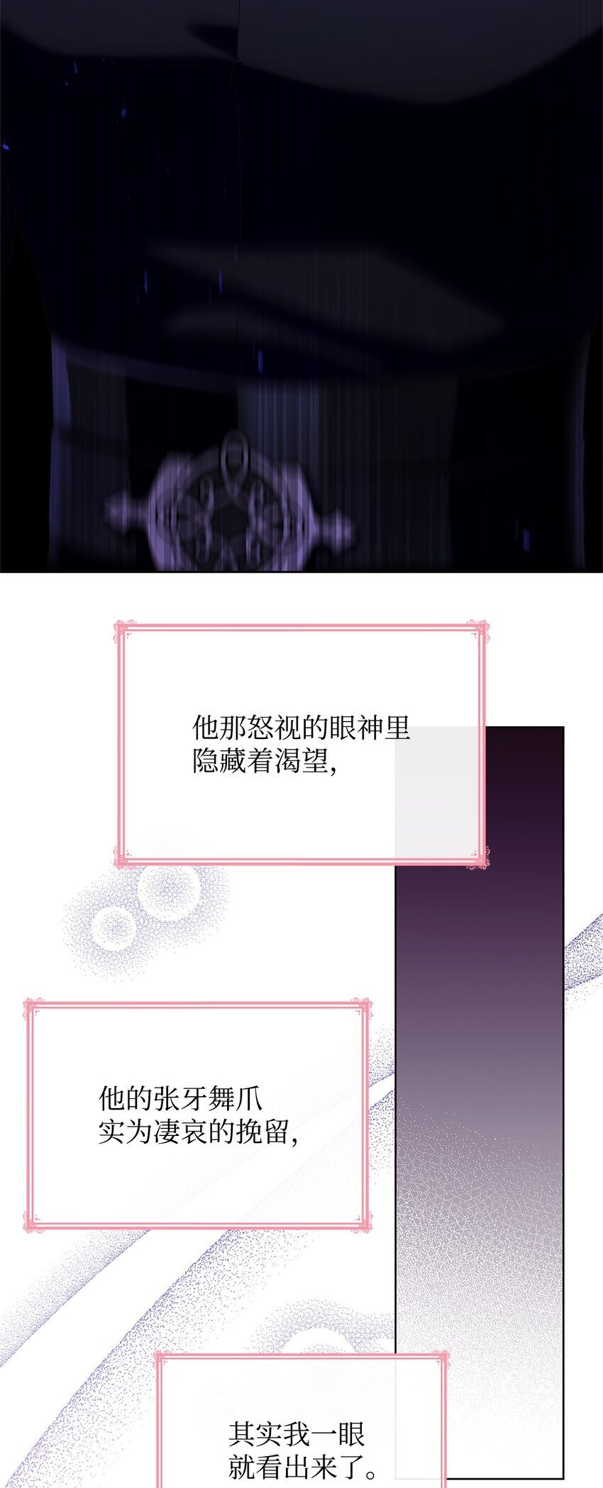 17 误会37