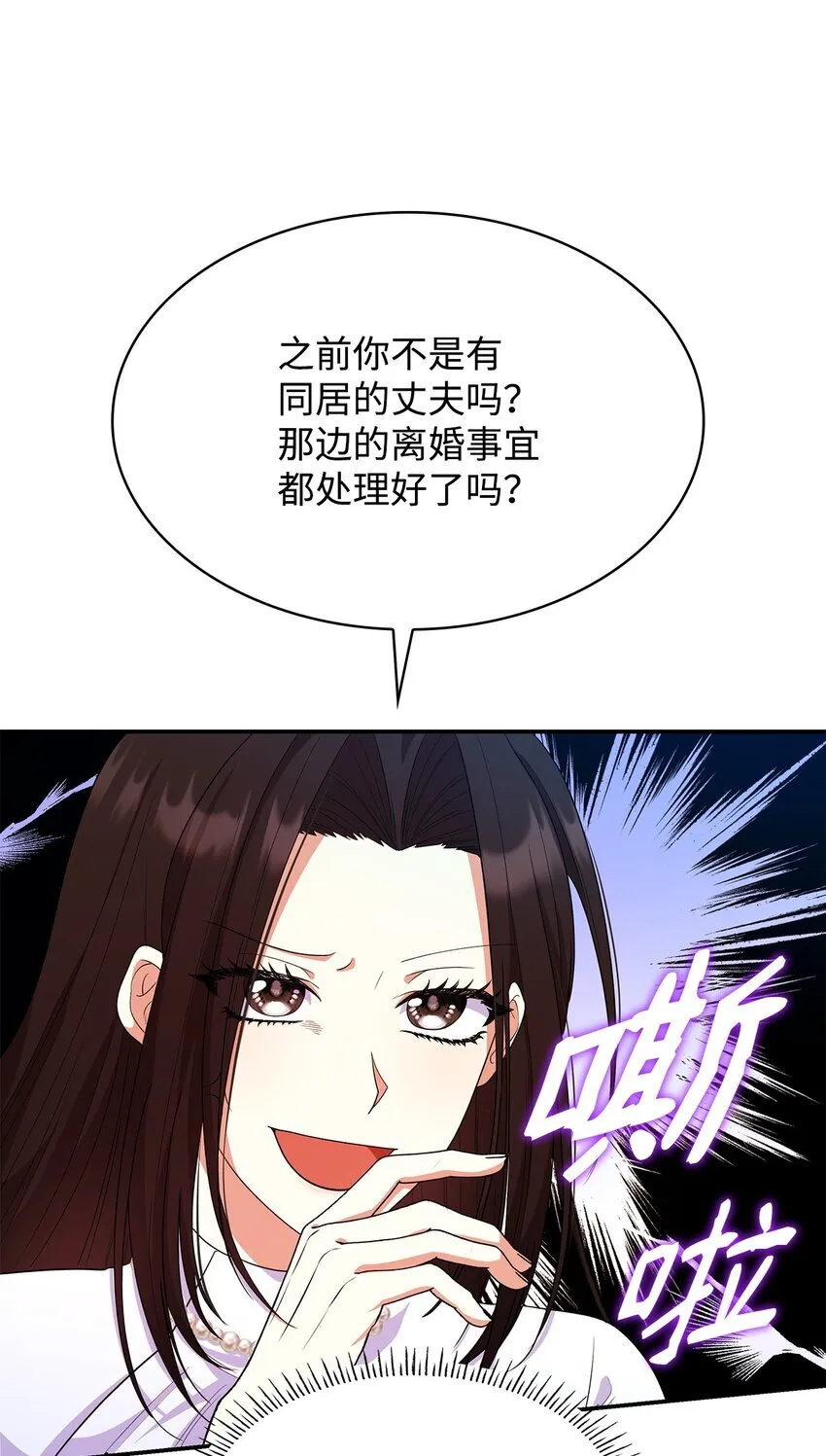 41 剑拔弩张65