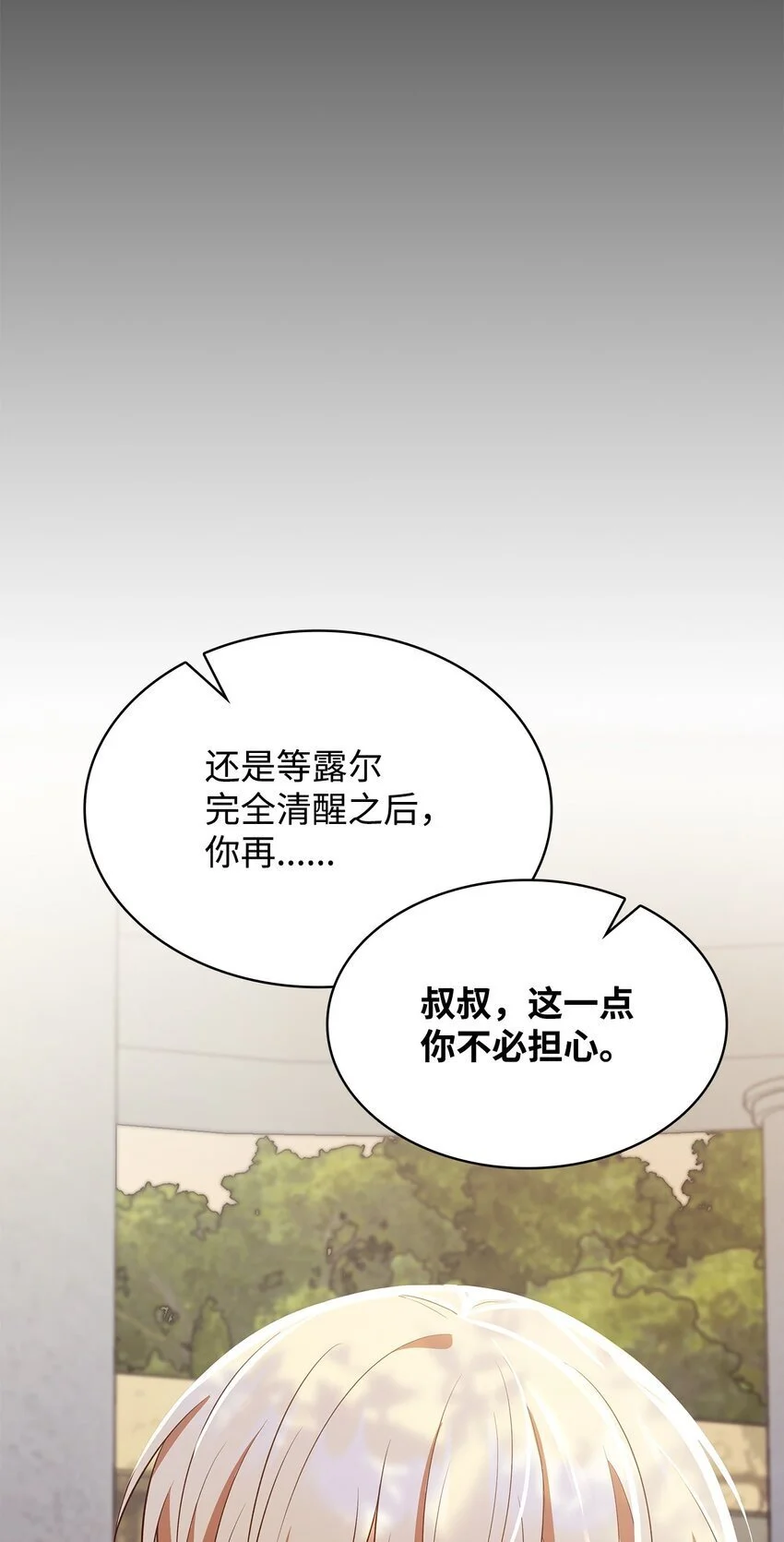 25 似是一家13