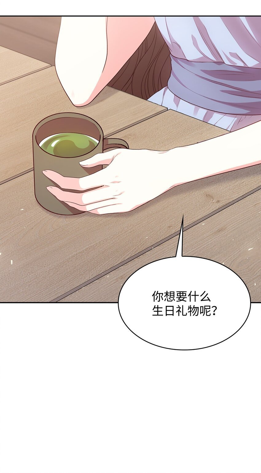 08 半岛生活15