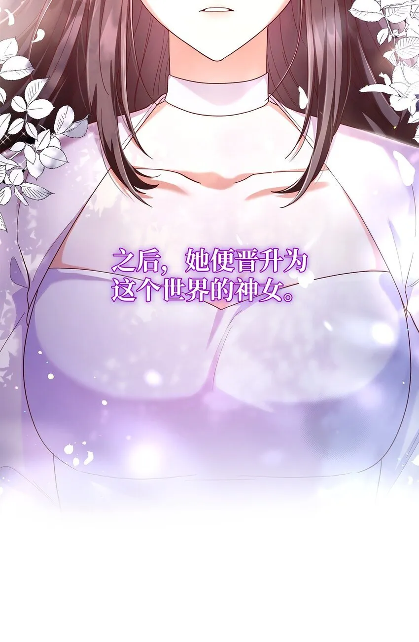 44 再遇皇太子16
