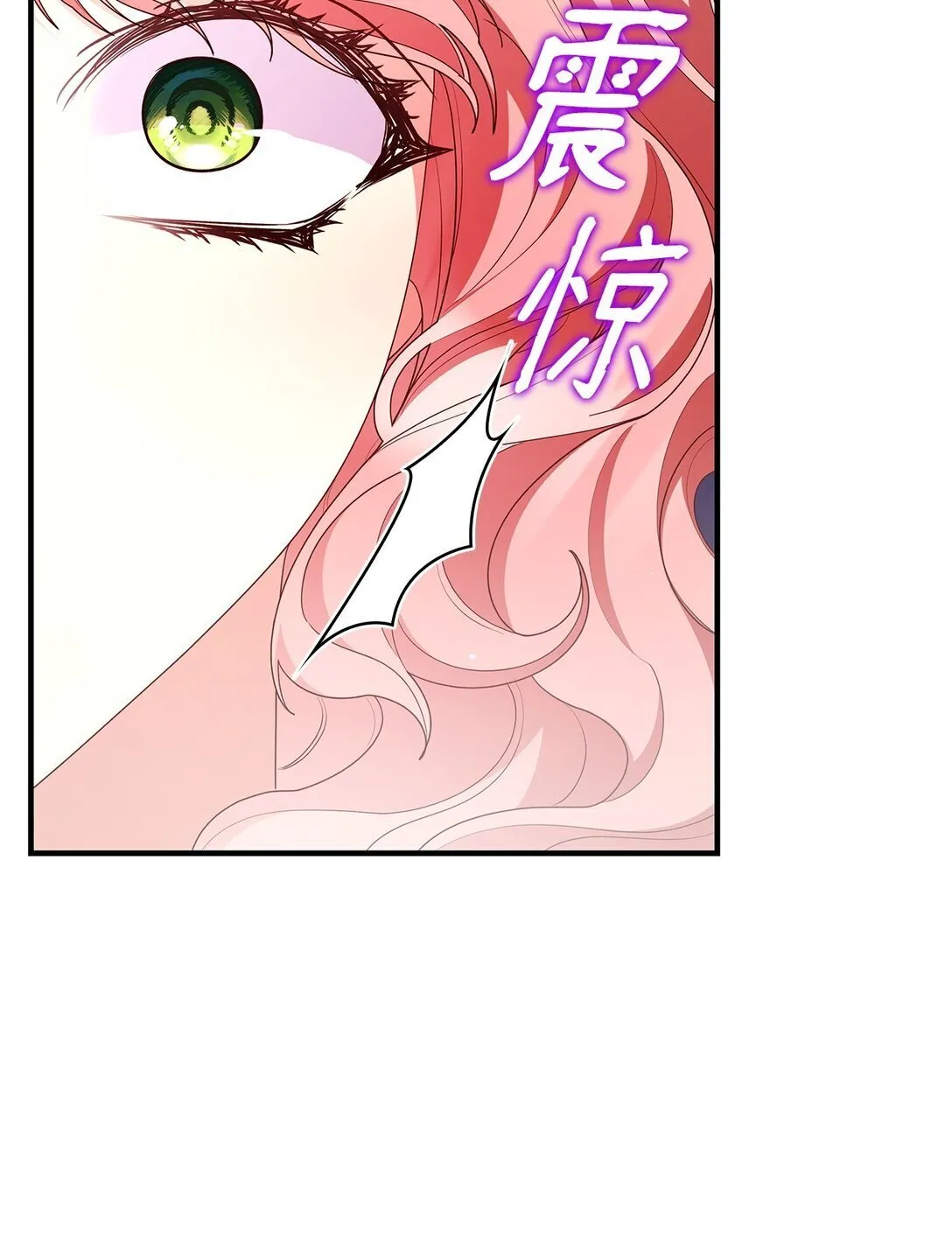73 奇迹65