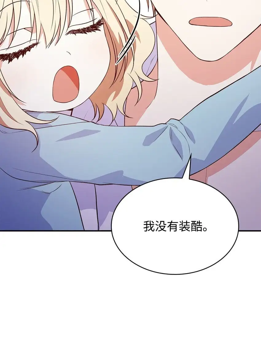 25 似是一家83