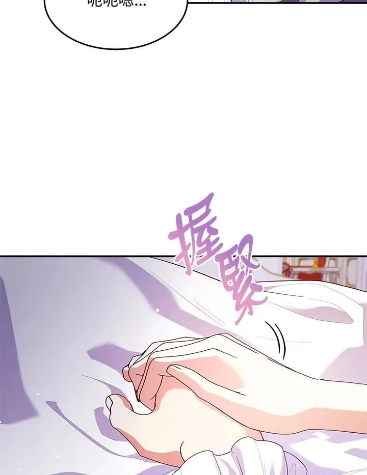 第58话10