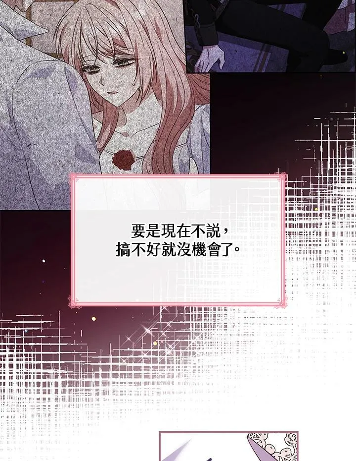 第59话76