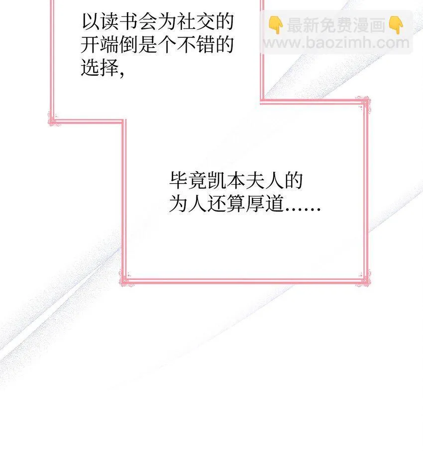 40 结婚的条件68