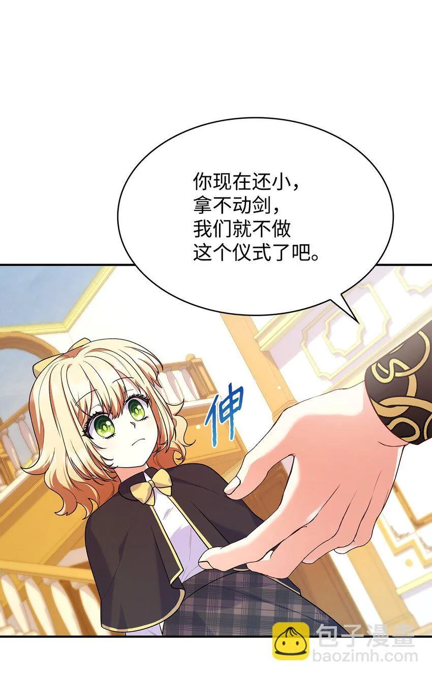 39 父女相认34