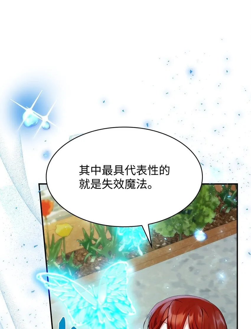 33 虚幻魔法82