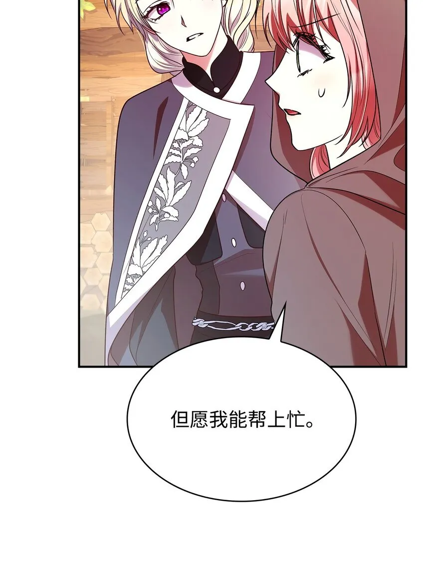 47 救助53