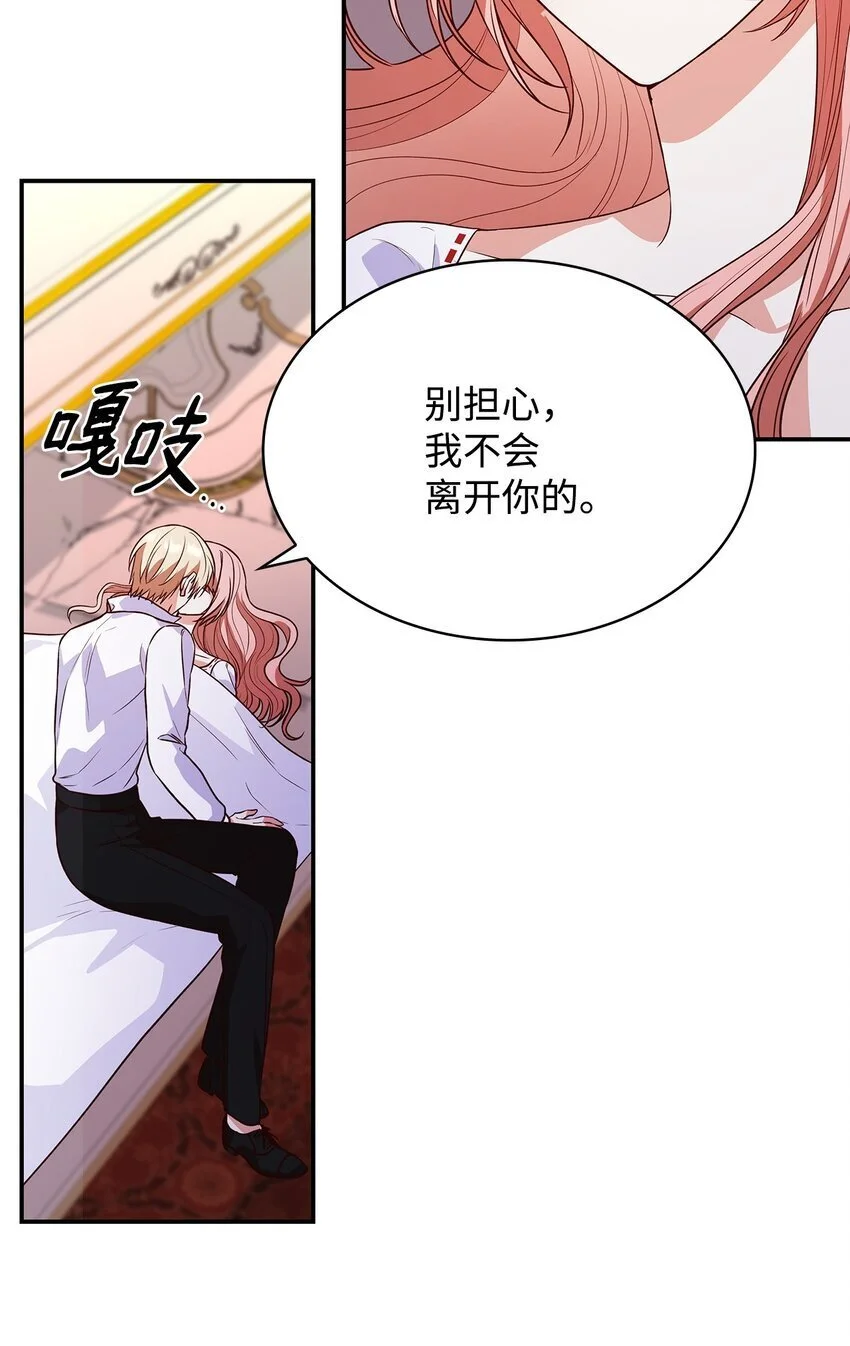 26 求婚89