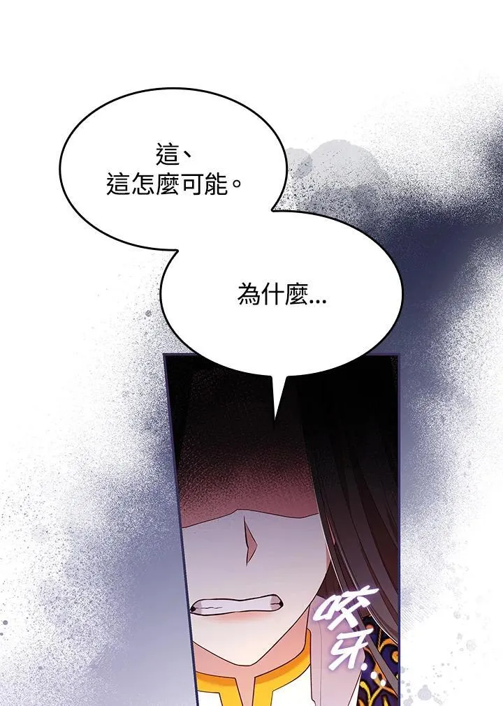 第62话10