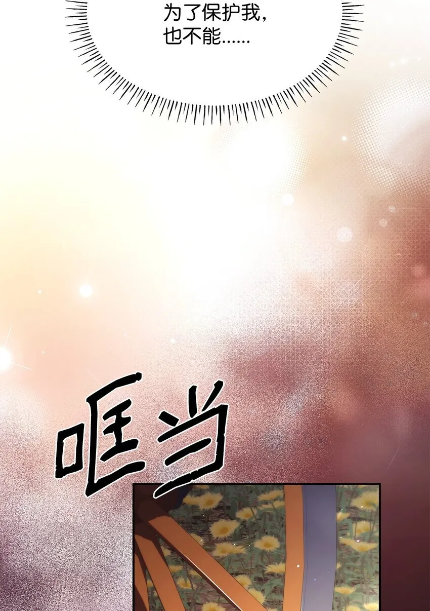 46 禁足27