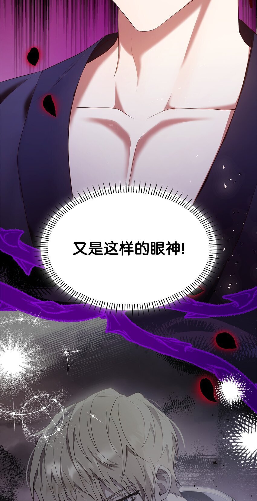 14 涂药39