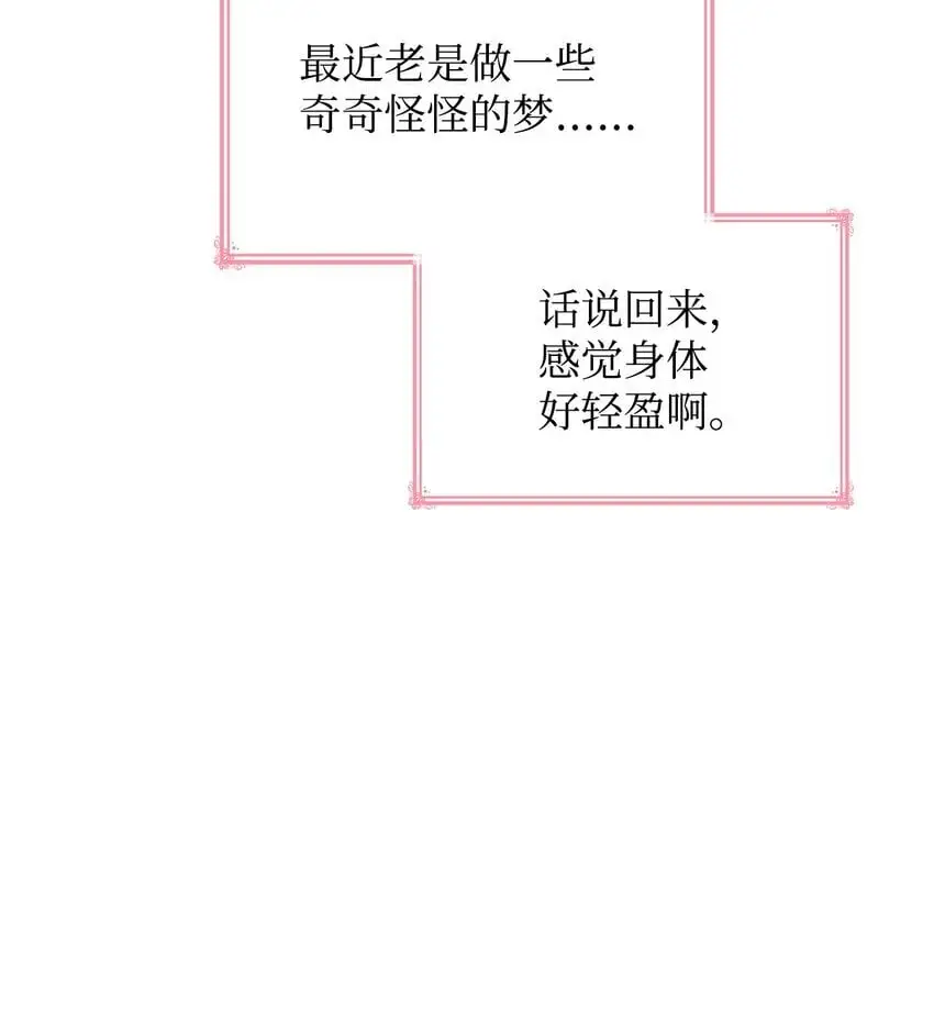 26 求婚95