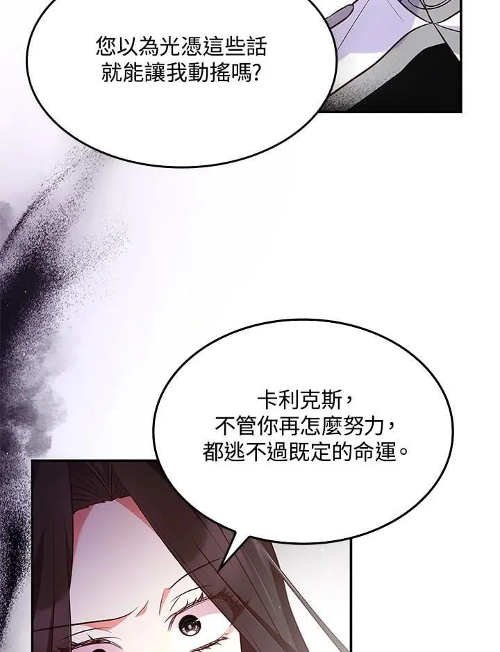 第60话88