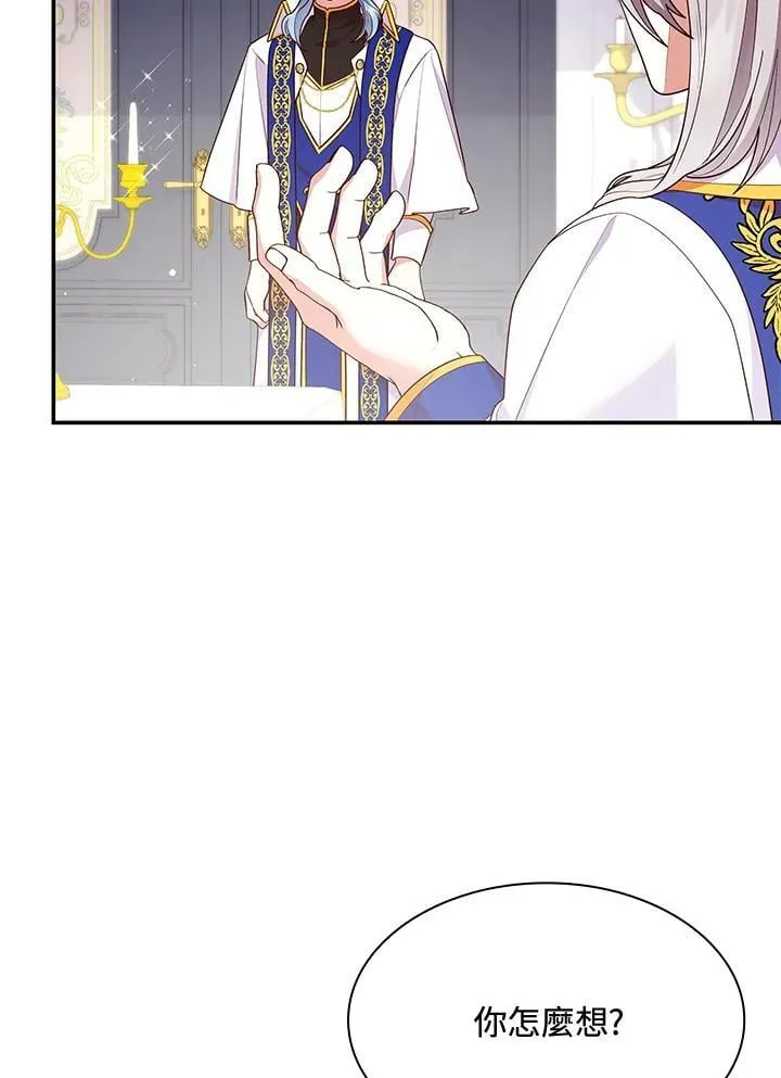 第66话42