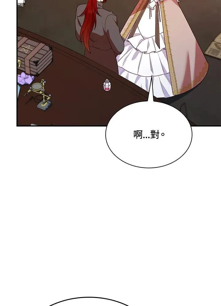 第63话90
