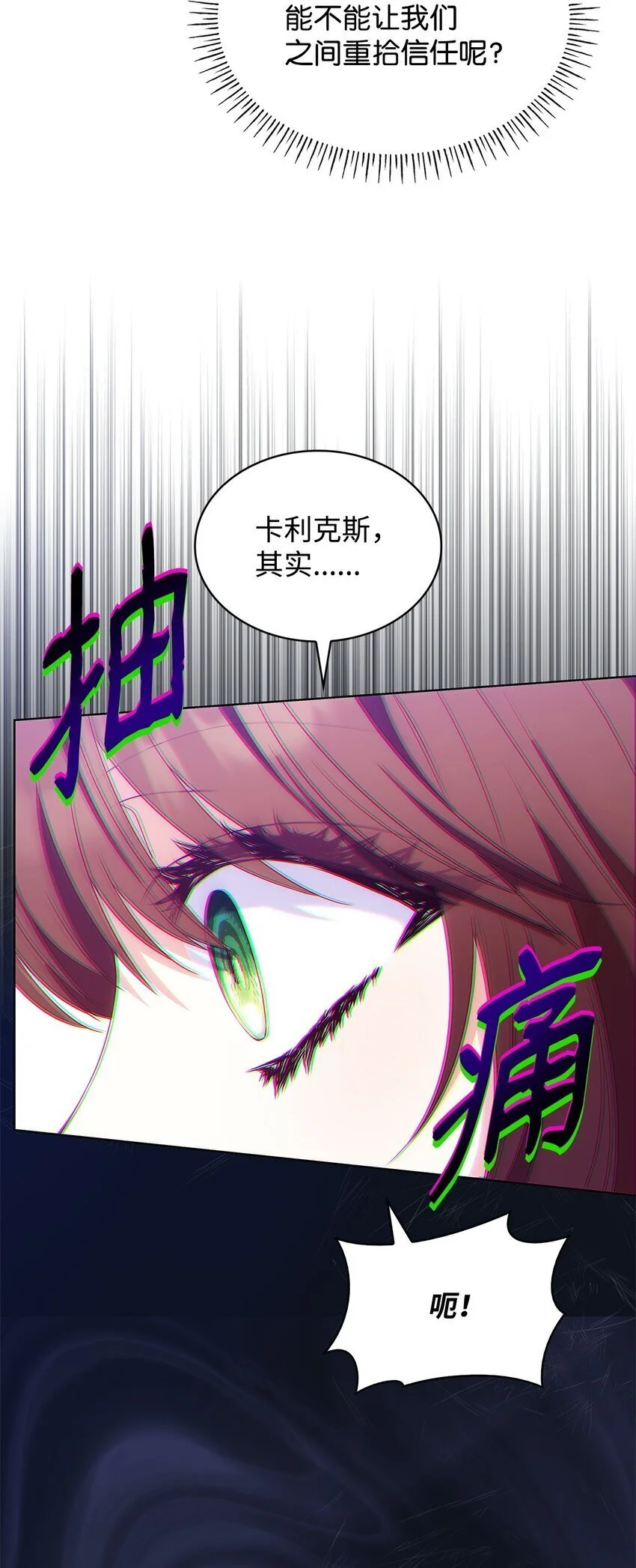 20 破冰55