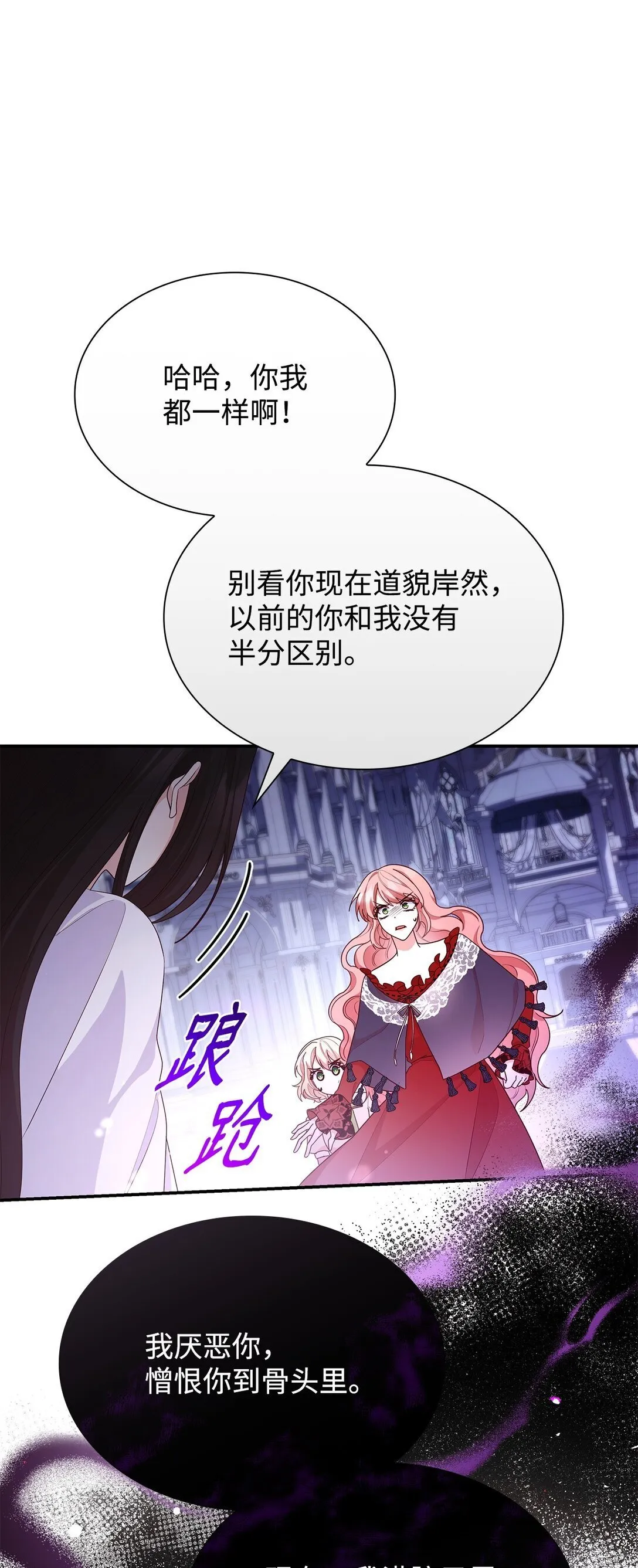 75 这一世的选择62