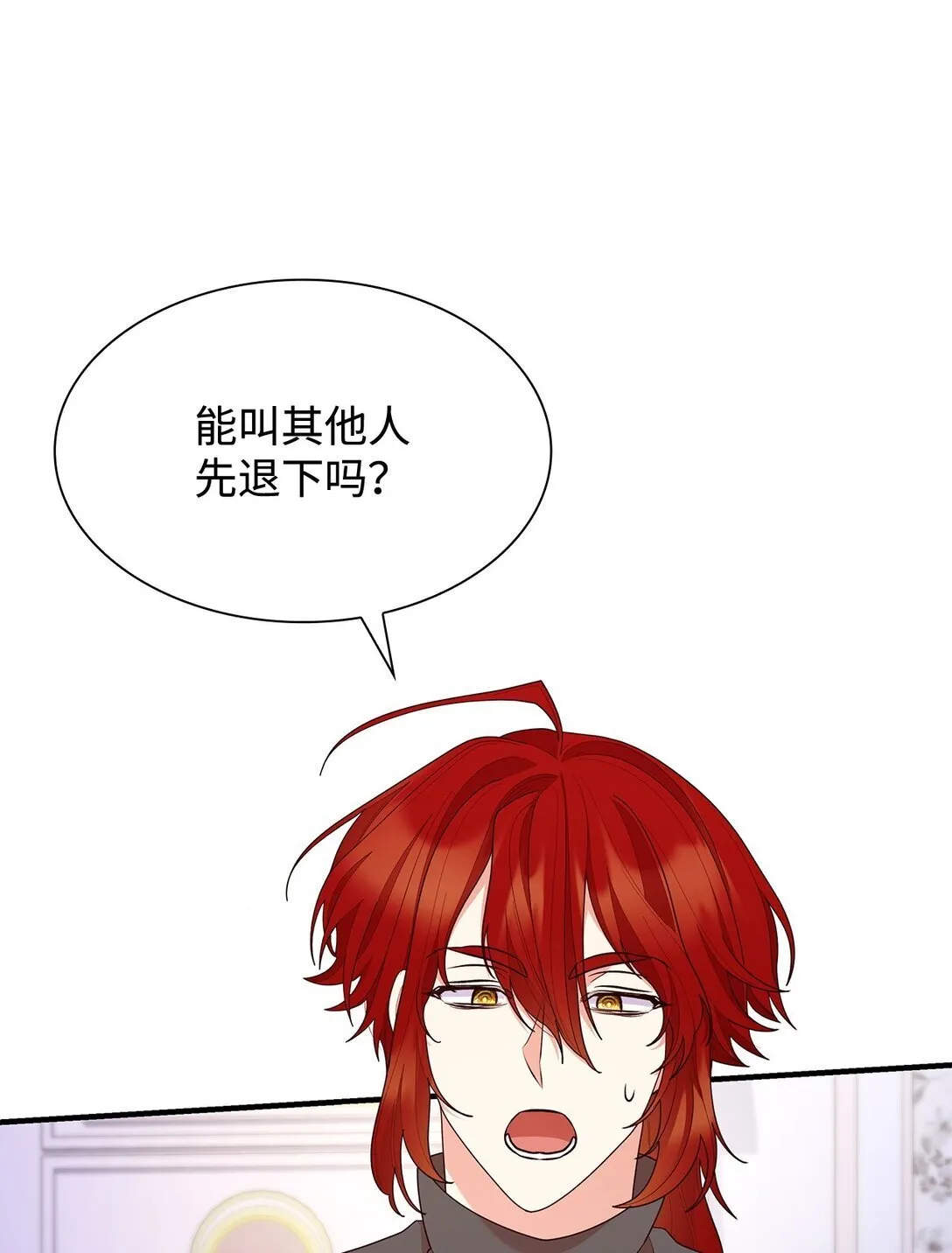 73 奇迹19