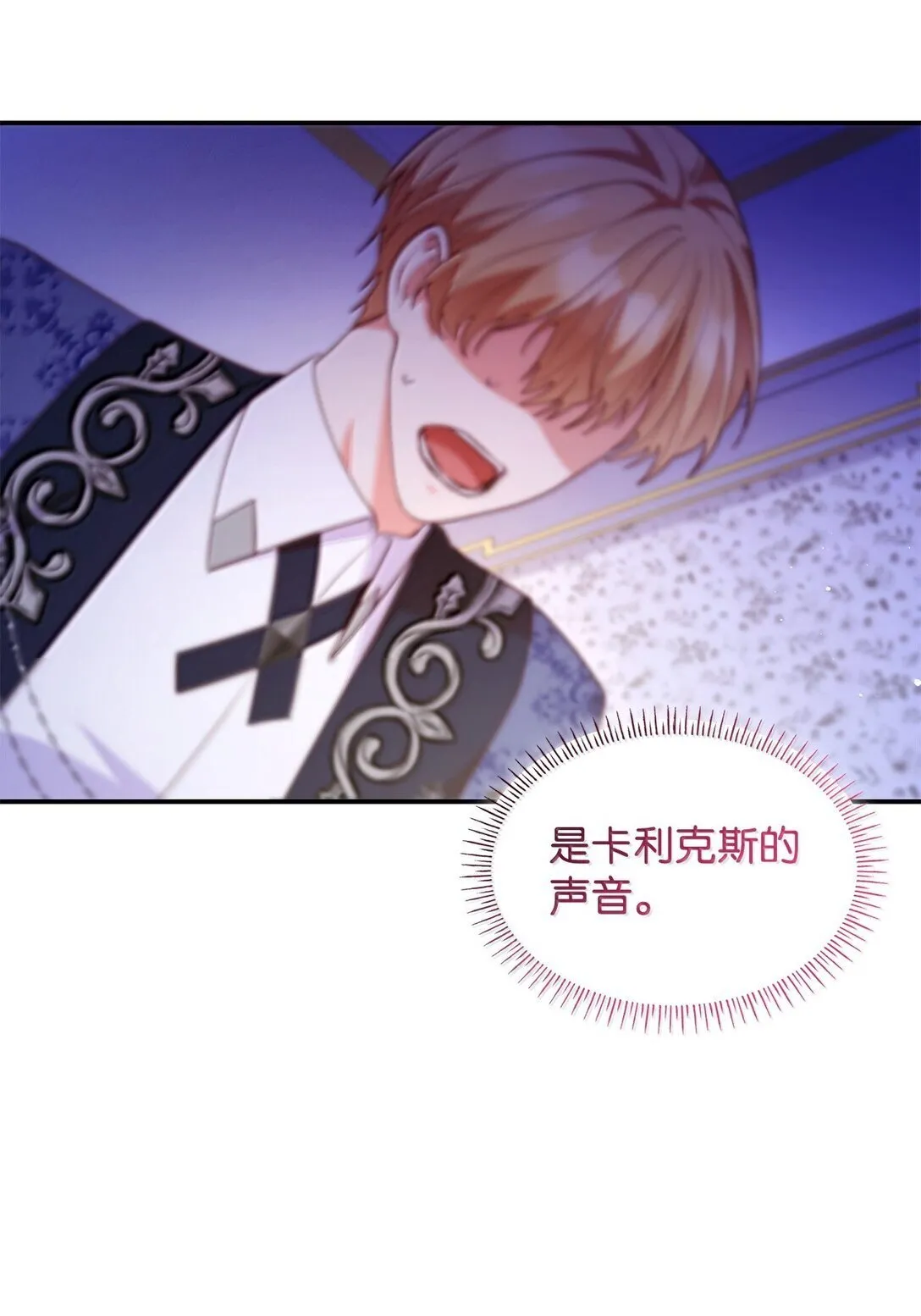 70 威慑3