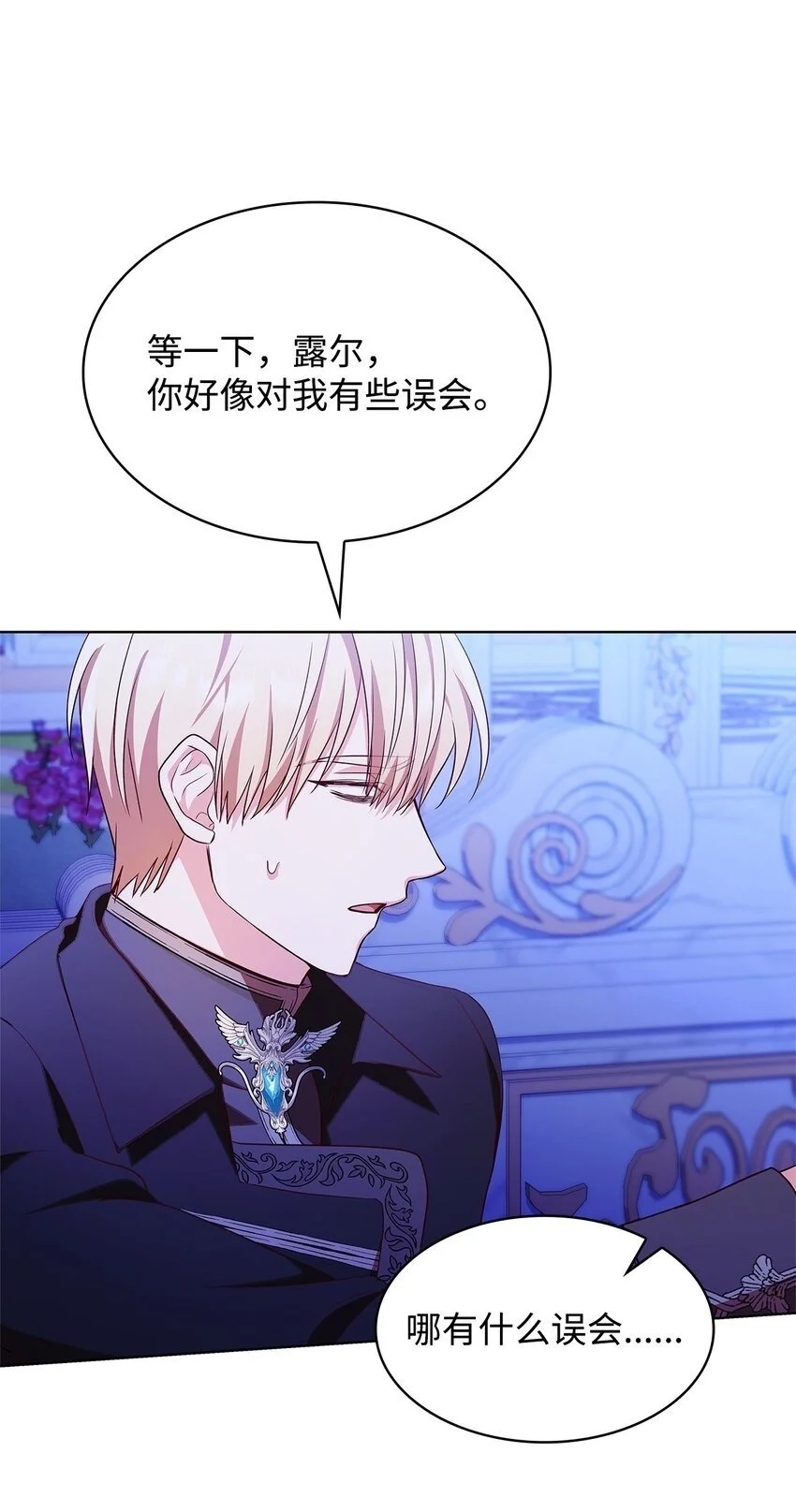 20 破冰49