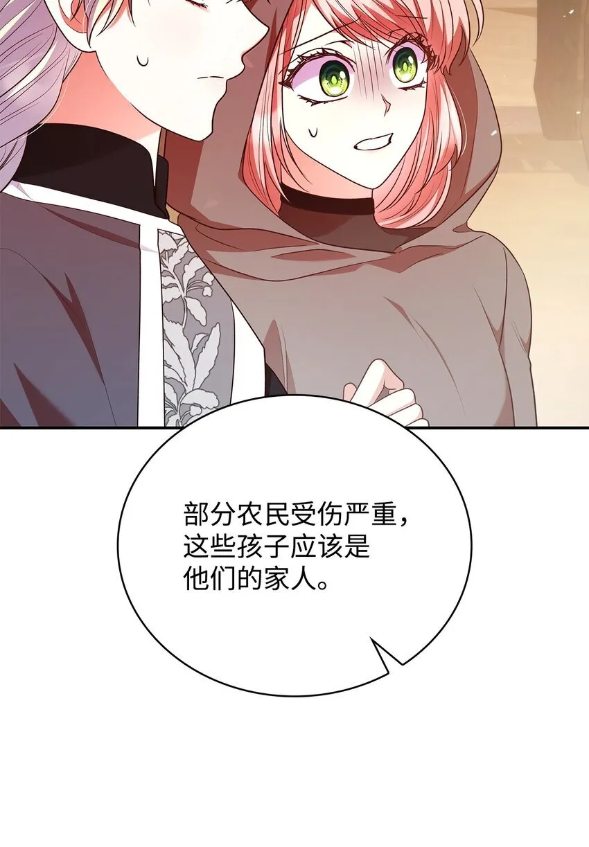 47 救助51