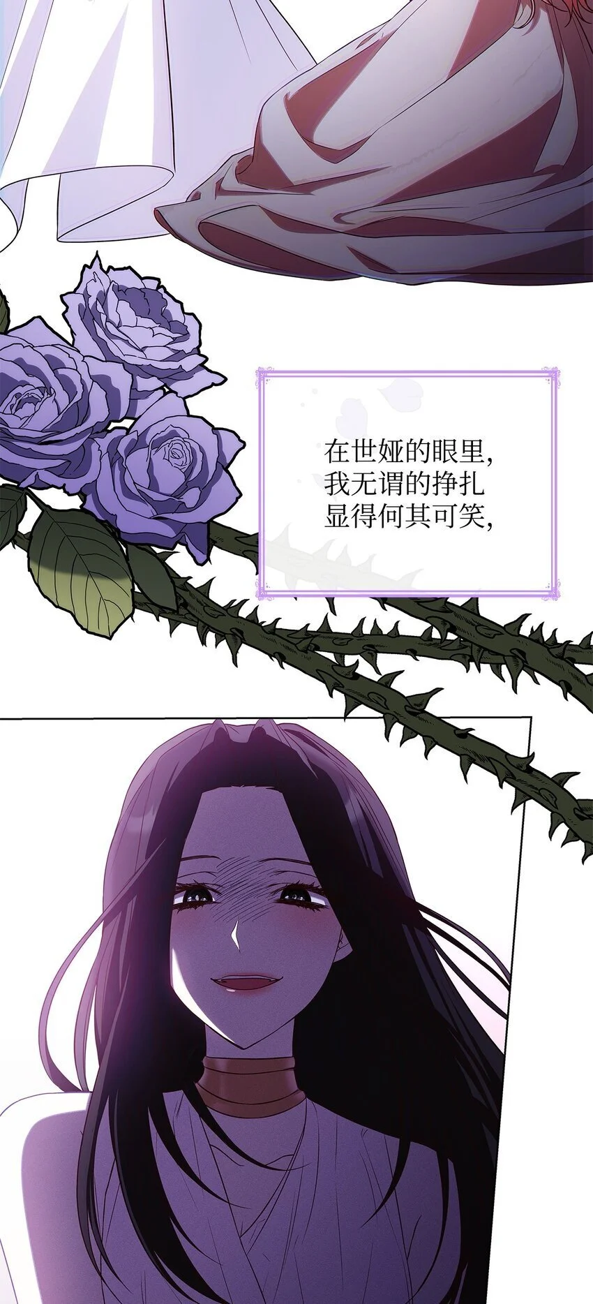 20 破冰11
