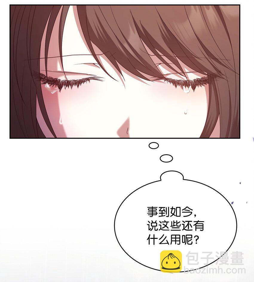 12 遇袭5