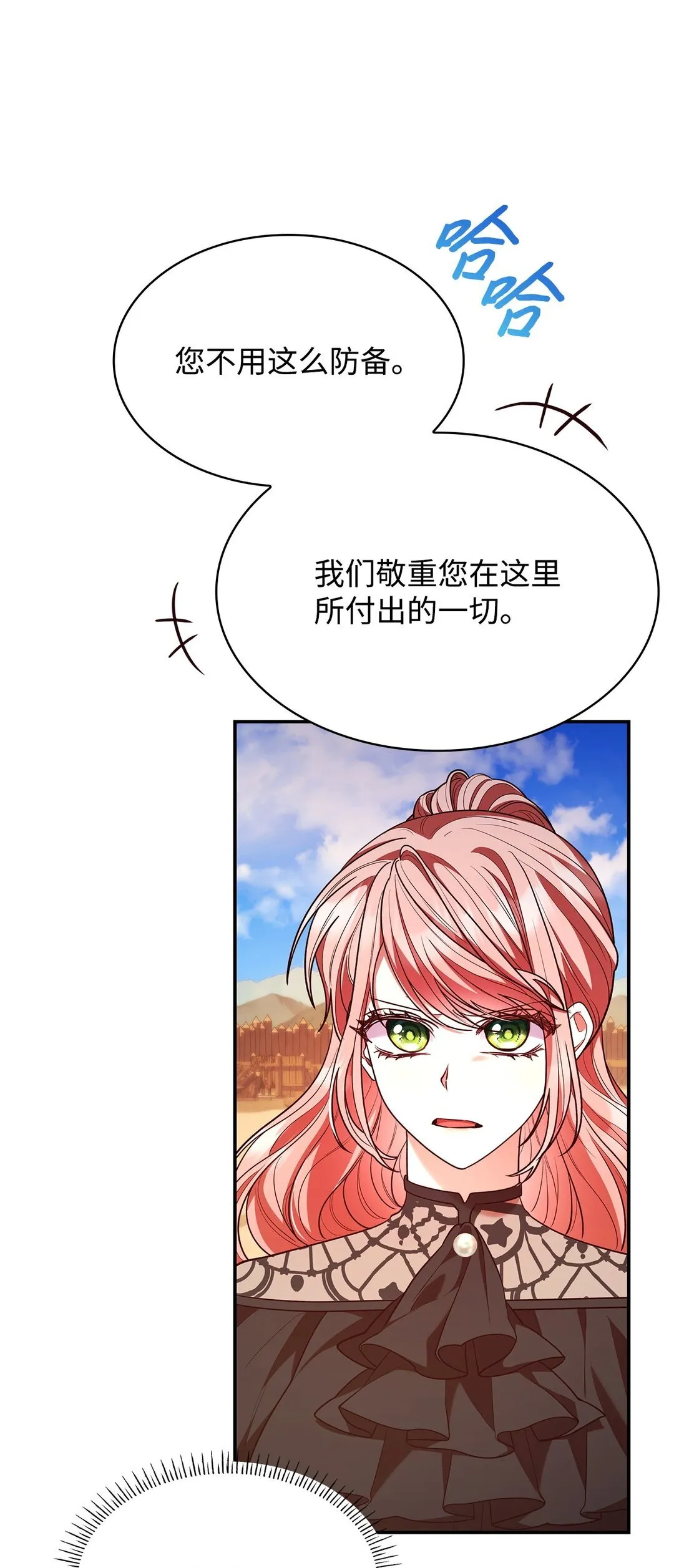 52 反对的声音28