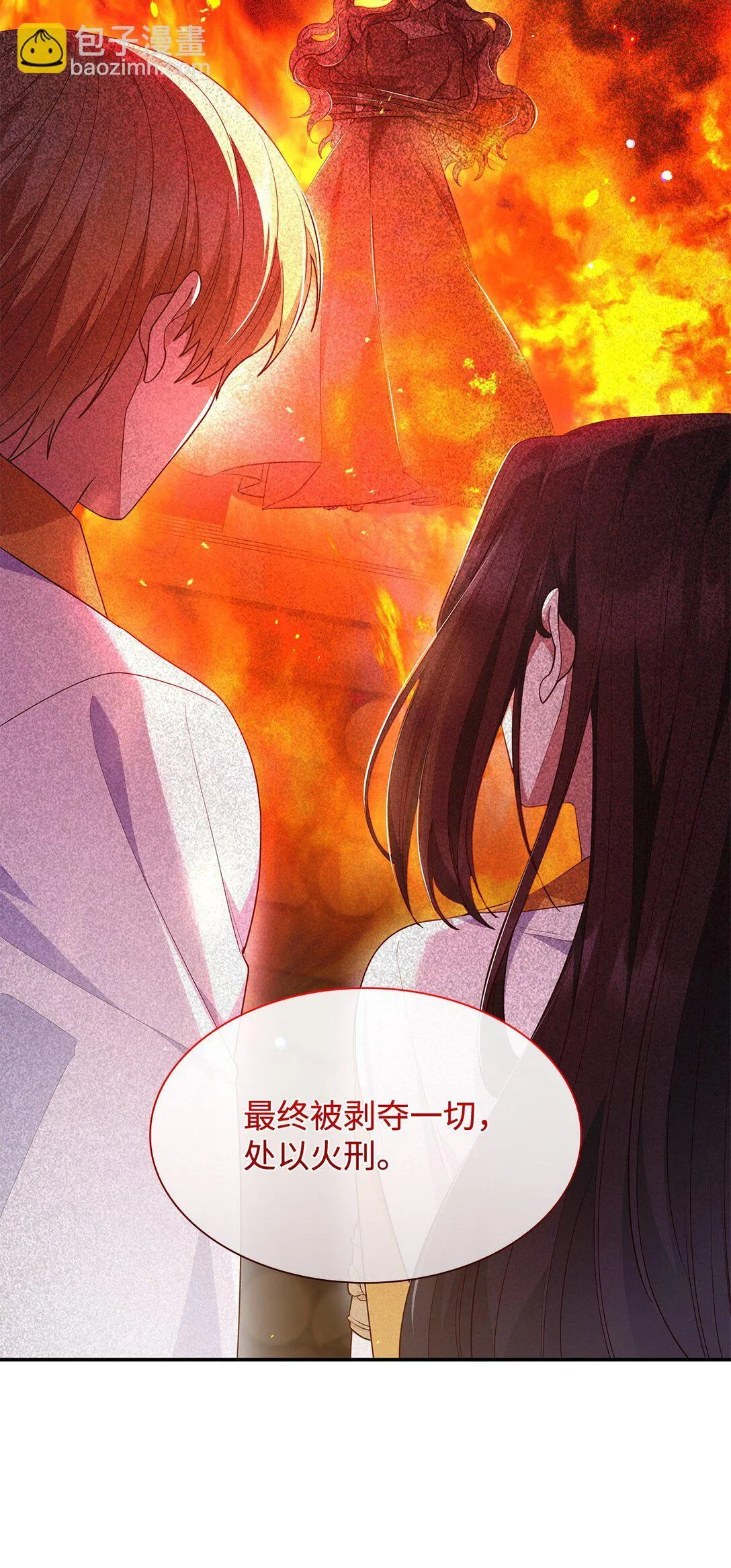 68 吐露8