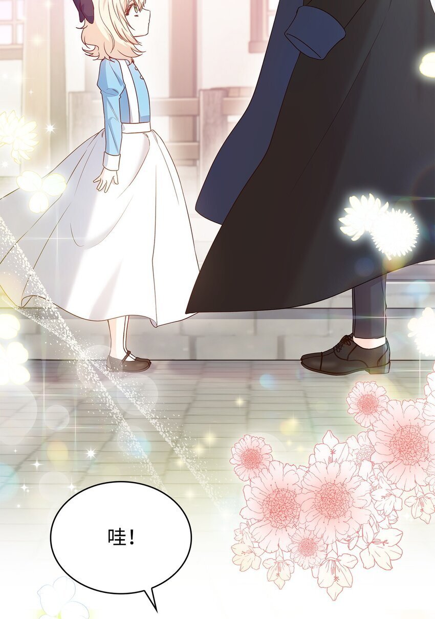 09 父女初见22