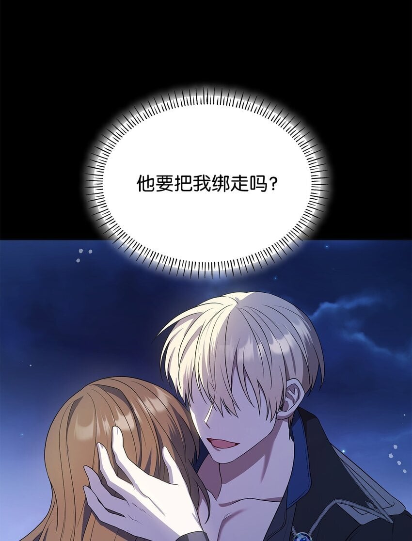 12 遇袭45