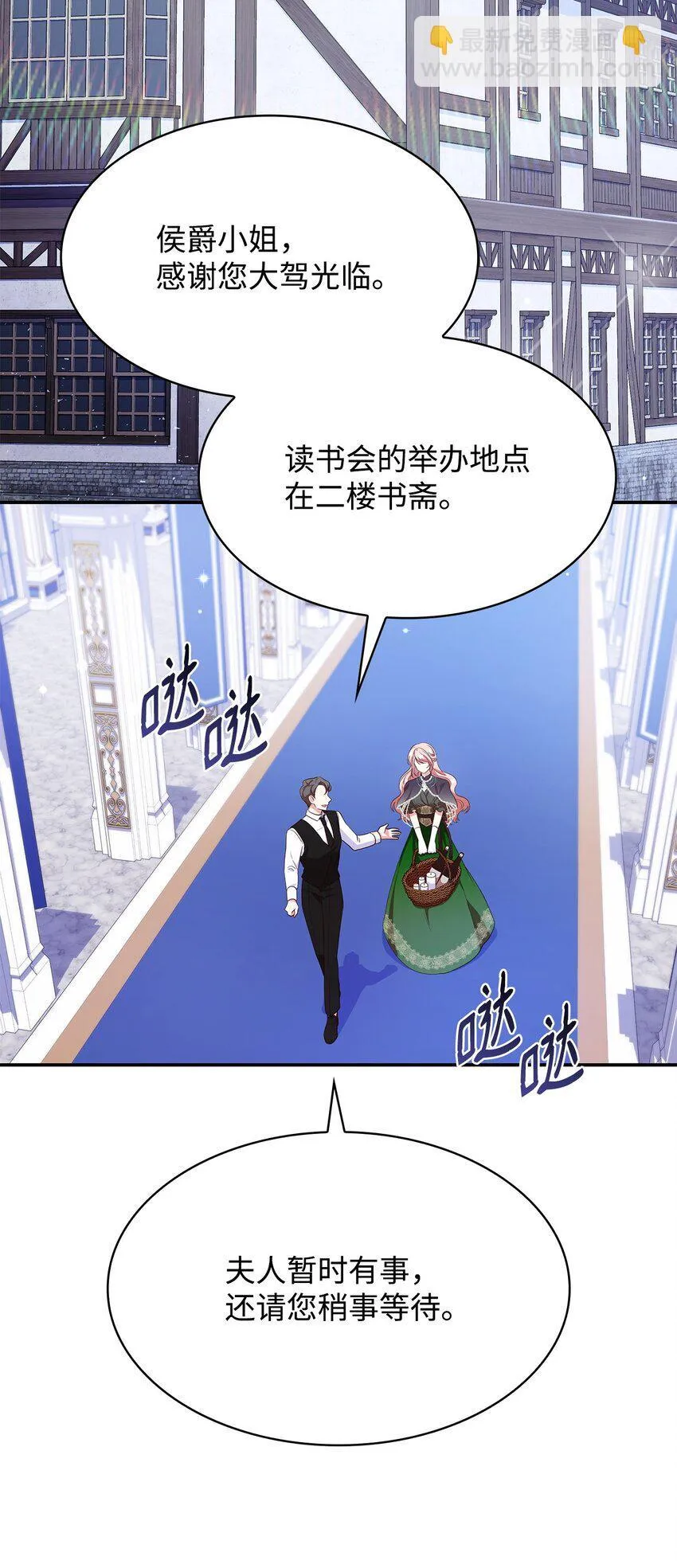 41 剑拔弩张43