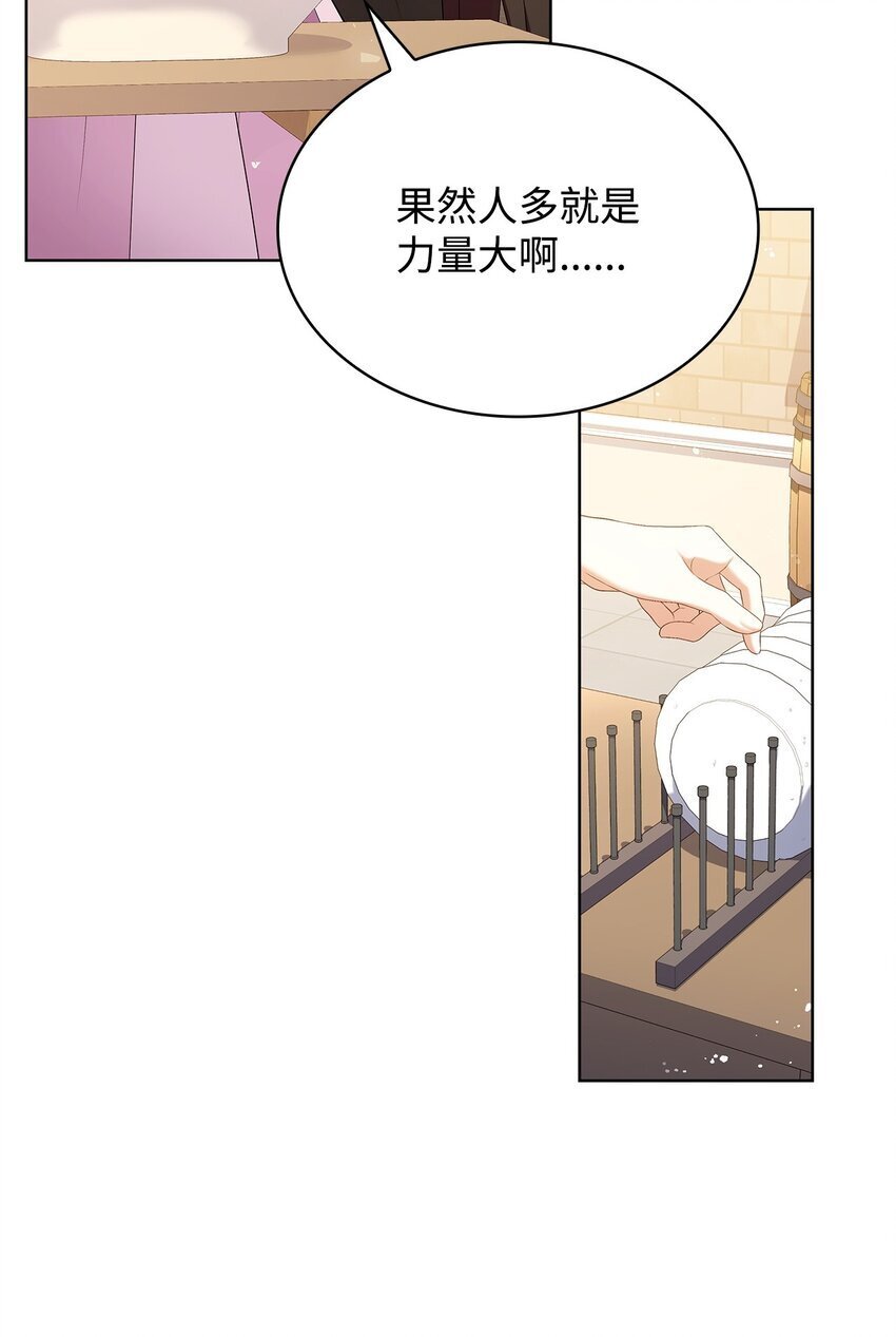 16 契机3