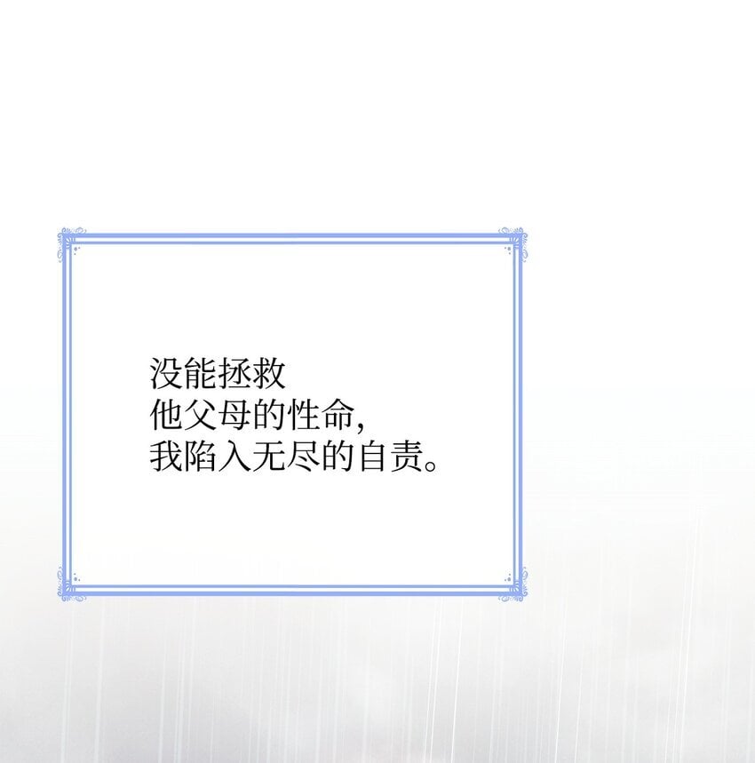 12 遇袭7