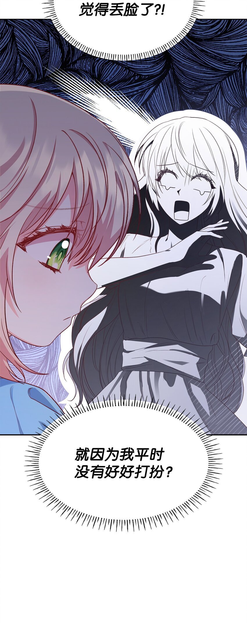 08 半岛生活22