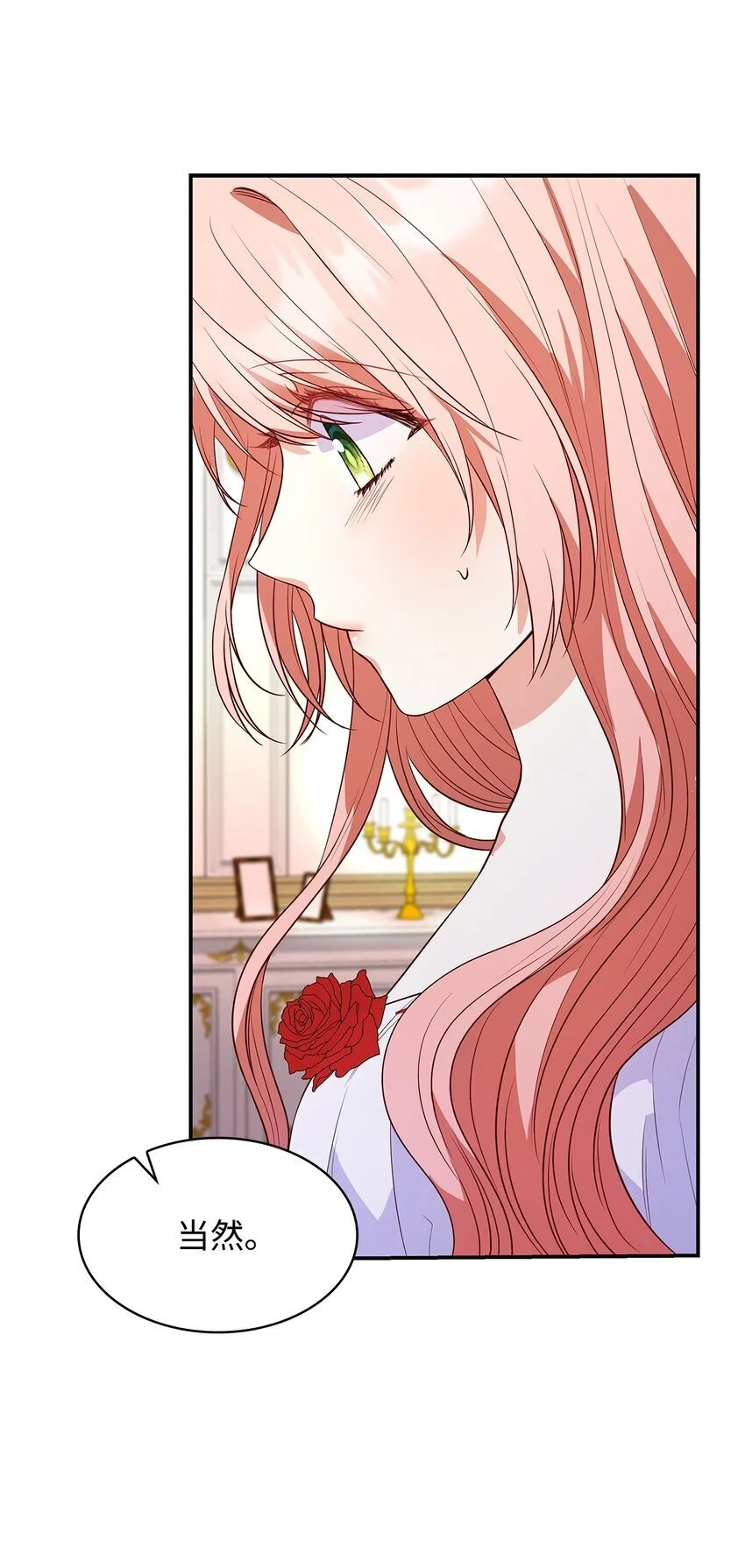 26 求婚54